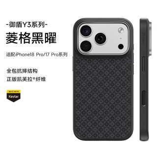 邦克仕 菱格适用苹果18ProMax手机壳全包凯芙拉iphone17pro保护套Magsafe磁吸碳纤维纹夫18pm外壳
