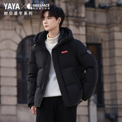 YAYA 时空道宇2.0鸭鸭羽绒服男2026冬新款加厚保暖外套