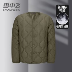 雪中飞 轻薄款羽绒服内胆男2026新款圆领内外穿百搭休闲秋冬季外套