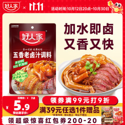 好人家 五香老卤汁 120g