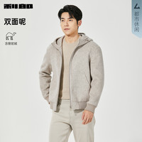 移动端：利郎 官方短款毛呢大衣男冬休闲男装夹克外套