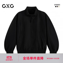 GXG 26夏新品GXG男装 中廓哈灵顿立领后领精致小标休闲通勤夹克外套男