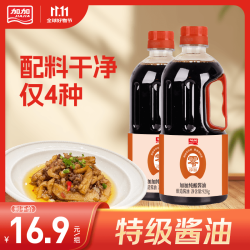 加加 上等蚝油 715g*2瓶
