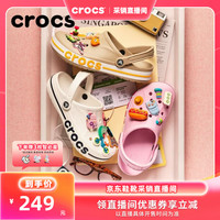crocs 贝雅卡骆班洞洞鞋轻便耐磨一脚蹬休闲鞋|205089 白/深蓝-126 37 /38(230mm)