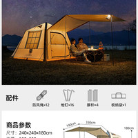 骆驼 一键自动充气 帐篷  珠光白、冰咖色