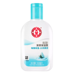 大宝 SOD清爽保湿露 100ml