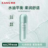 韩束 水动力焕能乳100ml