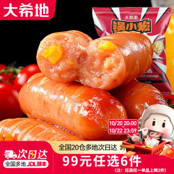 大希地 爆汁脆皮烤肠 玉米味 500g