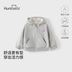 欢喜小熊 儿童百搭长袖连帽外套 蓝色