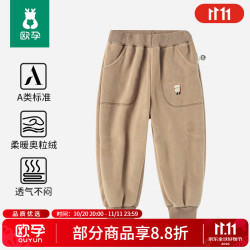 欧孕 儿童加绒裤 加厚奥粒绒 咖色 120cm