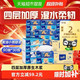 得宝 软抽纸巾90抽*30包加厚抽纸家庭箱装