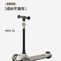 贝易 快抢 贝易 可折叠 儿童滑板车