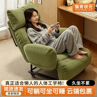 佩奇状元 躺椅午睡椅一体可折叠单人懒人沙发可躺可睡成人2026新款午休椅