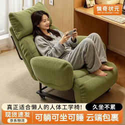 佩奇状元 躺椅午睡椅一体可折叠单人懒人沙发可躺可睡成人2026新款午休椅