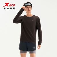 百亿补贴：特步 速干长袖T恤男秋季新款透气薄款训练男装健身运动上衣