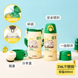 THERMOS 膳魔师 保温杯子儿童吸管大容量直饮喝水壶上学生专用恒温杯