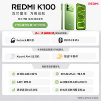 小米 MI）购买K100后可凭手机福袋兑换小米Air4se+1年