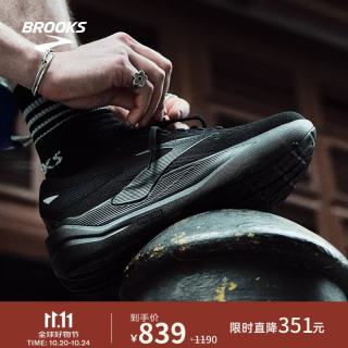 BROOKS Ghost幽灵Max3男子缓震支撑跑鞋 黑色/黑色/乌木色 44