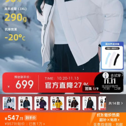 骆驼 防寒保暖 羽绒服 幻影黑/玉石白，男女同款，605E 2XL