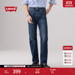 Levi's 505标准直筒牛仔裤 深蓝色 34(32)