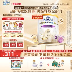 Nestle NAN 雀巢能恩全护3段奶粉800g*3罐7HMO适度水解奶粉瑞士进口NestleNAN