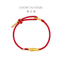 周大福 EOR1377 黄金转运珠配红绳