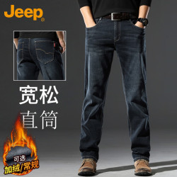 Jeep 牛仔裤男秋冬季潮流宽松裤子男士休闲直筒商务长裤 蓝色 32