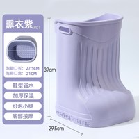 移动端：每时美家 泡脚桶过小腿家用过膝泡脚桶靴恒温高深桶省水足浴盆靴2026新款