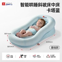 移动端：HOAG 霍格Hoag斜坡枕婴儿防吐奶安抚趴睡床中床宝宝躺喂防胀气哺乳枕