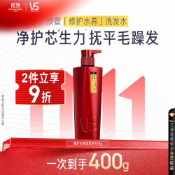 沙宣 修护水养洗发露 400ml