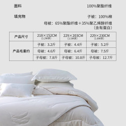 多喜爱 二合一子母被拉链款学生宿舍被子被芯加厚春秋冬被芯四季被