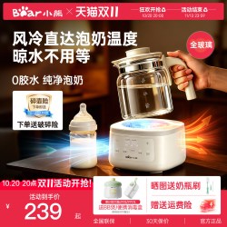 小熊 全玻璃恒温水壶 婴儿调奶器温奶冲泡奶粉机电热烧水壶自动保温 1.3L TNQ-C13G5
