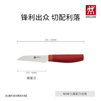 移动端：双立人 NOW S系列 54379-181-722 中片刀(不锈钢)