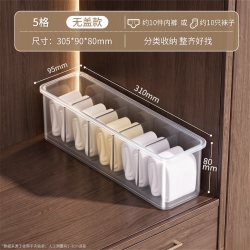 佳帮手 内衣内裤袜子三合一收纳盒 有盖三件套