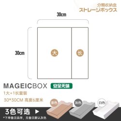 娴彩 日式厨房抽屉收纳盒内置分隔小盒子塑料分格灰色筷子刀叉餐具整理