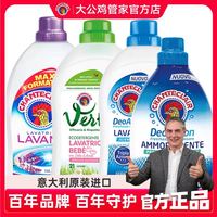 大公鸡管家 临期低至9.9元