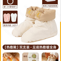 IELODEN 无水泡脚神器热敷靴电加热保暖脚踝套暖脚足底艾灸鞋养生