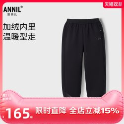 安奈儿 童装女童全腰针织裤2025冬新款