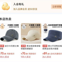 入会50京豆 皮尔卡丹（pierre cardin）围巾京东自营旗舰店