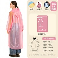移动端：得力 一次性雨衣卡片独立包装成人全身防暴雨儿童户外旅游便携雨披