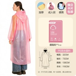 得力 一次性雨衣卡片独立包装成人全身防暴雨儿童户外旅游便携雨披