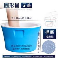 移动端：满意轩 泡脚桶保温洗脚盆家用泡脚盆洗脚桶加厚足浴盆冬天过小腿