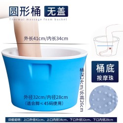 满意轩 泡脚桶保温洗脚盆家用泡脚盆洗脚桶加厚足浴盆冬天过小腿