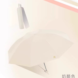 移动端：天堂伞 太阳伞小巧便携防晒防紫外线遮阳伞女晴雨两用口袋伞胶囊伞