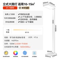 移动端：孩视宝 立式护眼灯大路灯学习阅读台灯专用儿童护眼台灯落地灯E1