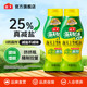 海天 薄盐上等蚝油600g*2挤挤瓶减盐25%蚝油厨房炒菜