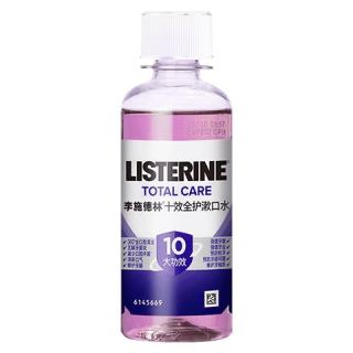 李施德林 精油漱口水 十效全护100ml 含氟