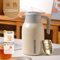 移动端、88VIP：富光 WFZ1225-2000 保温壶 2L