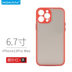 苹果 芯鲜适用iphone11手机壳磨砂苹果12 13手机壳摄像头全包11maxpro硅胶防摔手机套13promax女款网红镜头保护pro