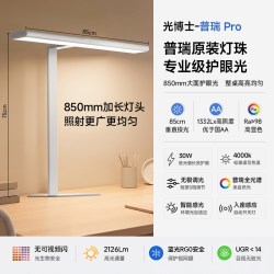 爱果乐 台灯护眼学习防近视儿童宿舍写作业夹式书桌阅读大路灯
